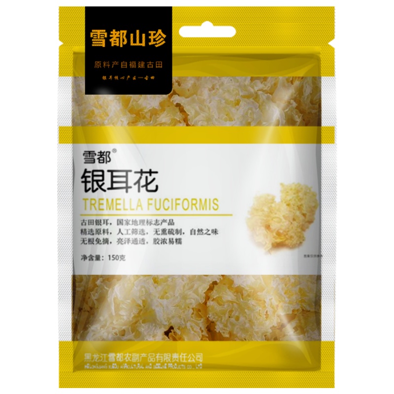 雪都 银耳花干货150g 新鲜无硫银耳花干货 菌菇干货