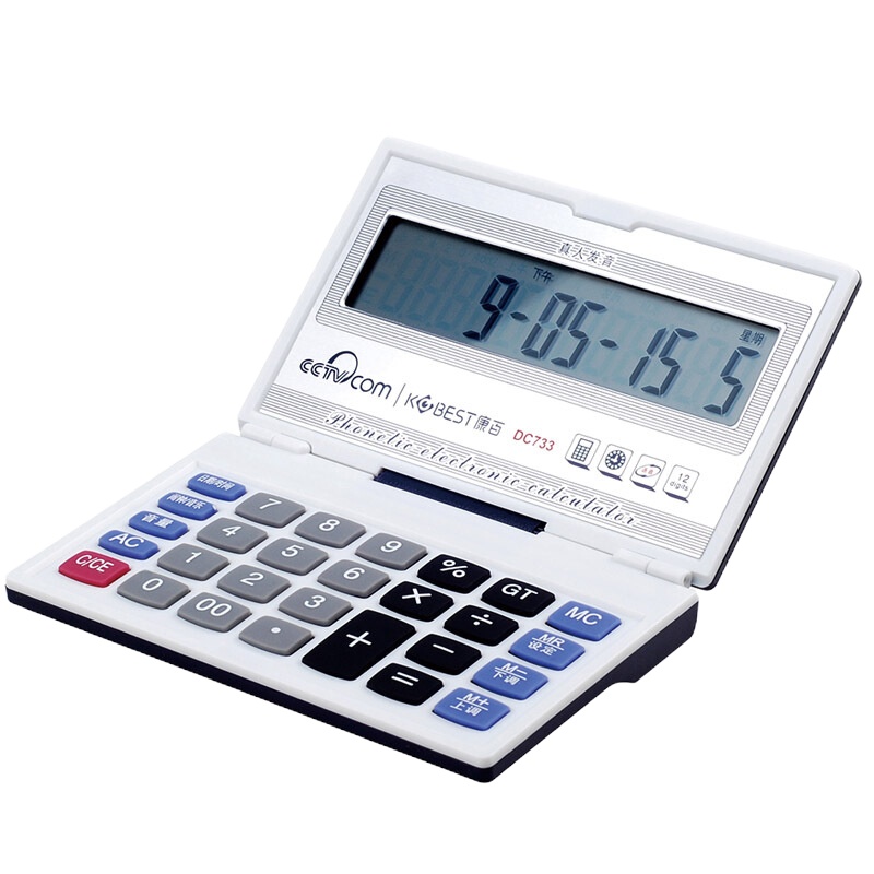 康百 DC733学生迷你计算机翻盖折叠财务办公多功能便携语音小计算器