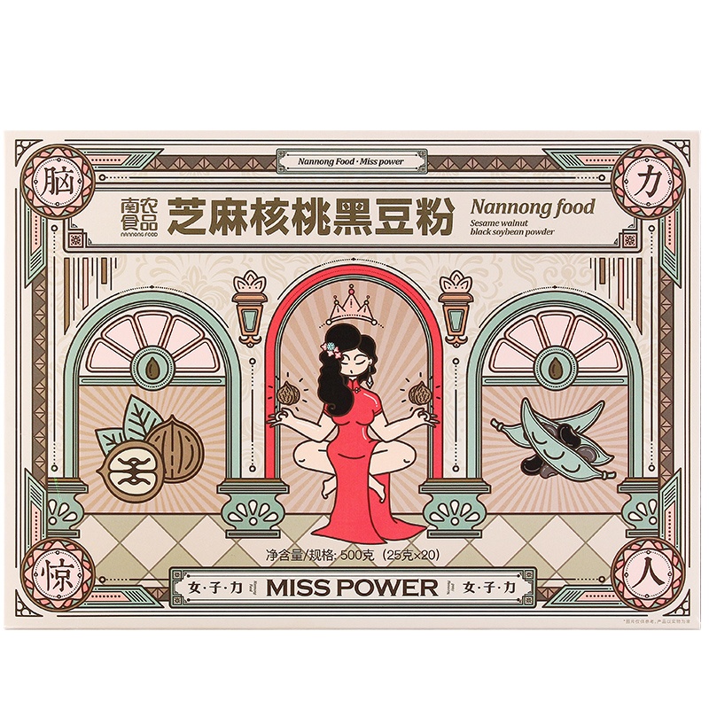MISS POWER女子力 芝麻核桃黑豆粉 五谷杂粮早餐饱腹代餐粉 即冲即饮(25g*20袋)