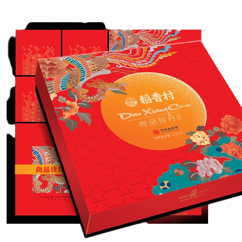 稻香村 尚品珍月月饼 700g