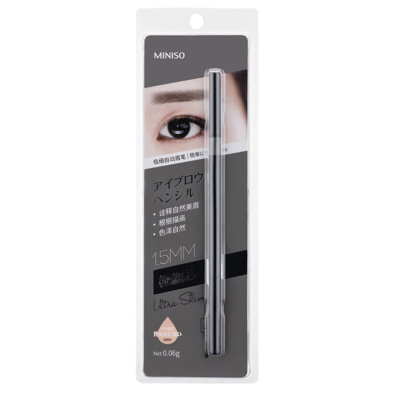 名创优品 (miniso) 1.5毫米极细自动眉笔(灰色)防水防汗 自然持久不易脱妆)