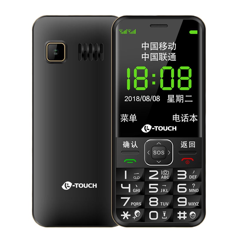 老年机移动电信老人机小学生儿童老人手机 黑色 电信版(2.4英寸屏)