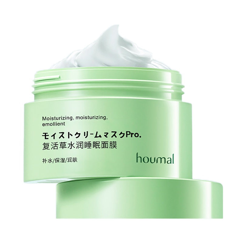 【拍一发二】沪美复活草睡眠面膜涂抹式植物修护补水保湿夜间免洗舒缓紧致正品