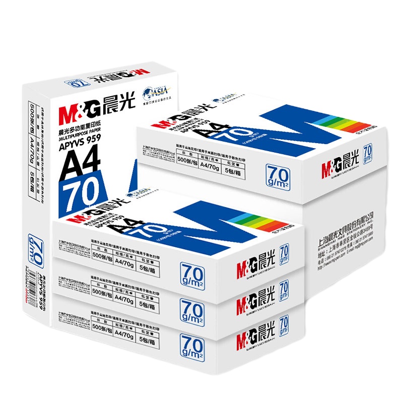 晨光(M&G)蓝晨光70g A4 复印纸 (8包装)
