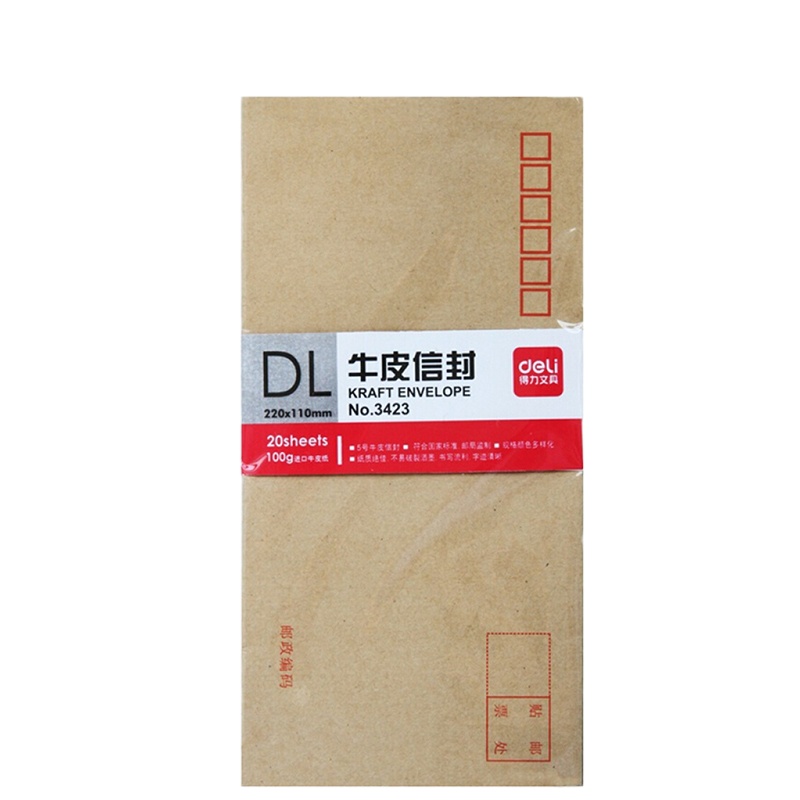 得力(deli) 米黄色牛皮信封3423 (20个/包)