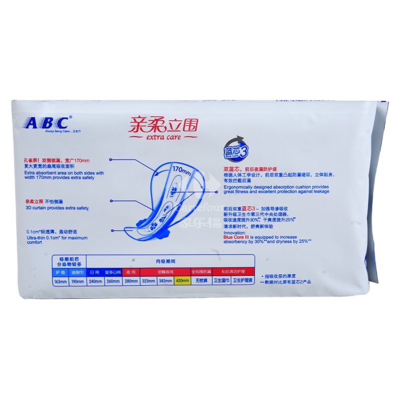 ABC亲柔立围加长甜睡夜用轻透薄棉柔表层卫生巾420毫米6片含KMS配方