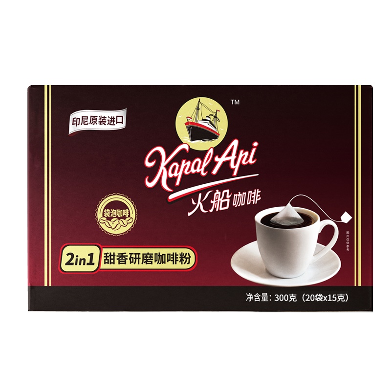 火船印尼原装进口甜香研磨袋泡黑咖啡冷热均可冲泡 20袋*15g