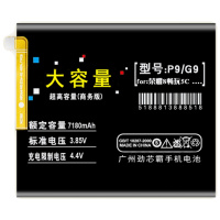 适配适用于华为荣耀v10电池大容量 荣耀8x电池手机nova3 playB01W
