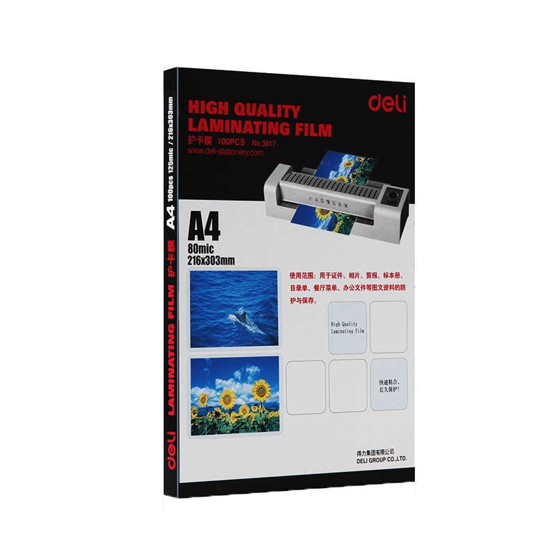 得力(deli)3817护卡膜(透明)(100片/包) 一包装