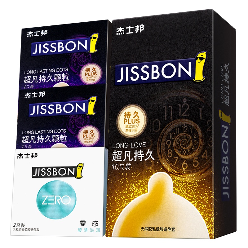 杰士邦jissbon黑金持久14只装延时避孕套男用延迟超薄情趣用品安全套超薄款(新老包装随机发货)