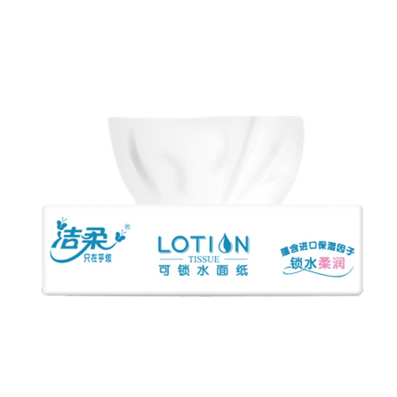 洁柔 抽纸 Lotion系列 三层 30抽*10包