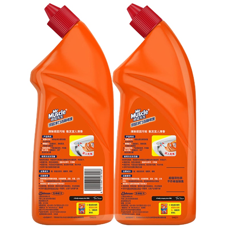 威猛先生Mr Muscle 深层净力洁厕啫喱 柠檬草香洁厕液 洁厕灵 洁厕精 除臭去味除菌 双包装750g*2