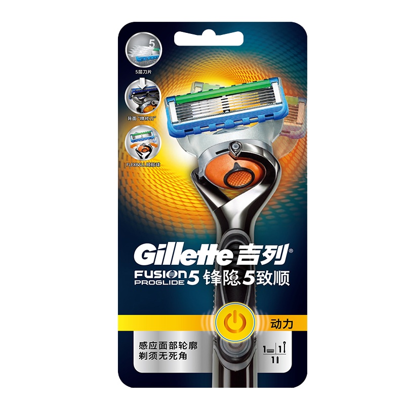 专柜正品 吉列锋隐致顺动力五层刀片1刀架1刀头男士刮胡刀