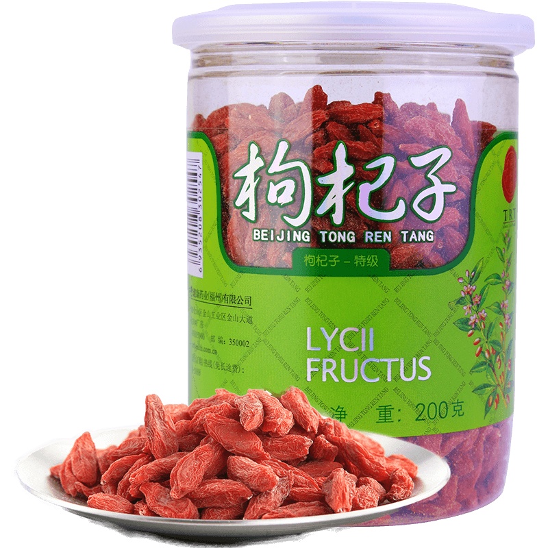 同仁堂枸杞特级-200克