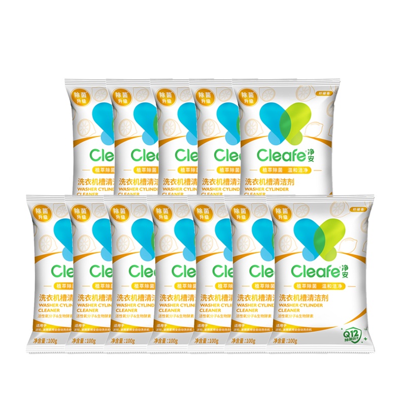 净安(Cleafe) 洗衣机槽清洁剂(柠檬香) 100g*12 全自动波轮滚筒内筒清洁剂除垢剂