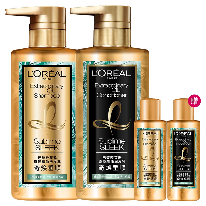 欧莱雅奇焕精油洗护发套装 440ml*2瓶(奇焕垂顺)防毛糙柔顺直发垂顺洗护发正品赠洗护旅行装(随机发货)大金瓶护发素