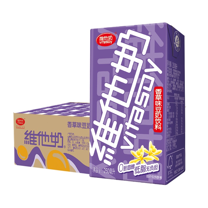 维他奶 香草味豆奶植物蛋白饮料 250ml*24盒 低脂营养早餐奶 家庭装