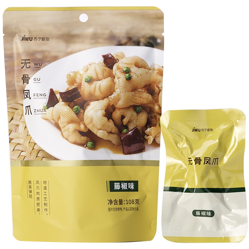 苏宁极物秘制无骨凤爪袋装网红去骨熟食办公室卤味小食藤椒味鸡爪108g