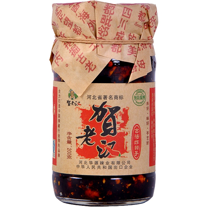 [中华特色]河北供销馆 贺老汉 古法炸辣子200g*1瓶 望都辣椒酱拌饭酱拌面酱 河北保定特产