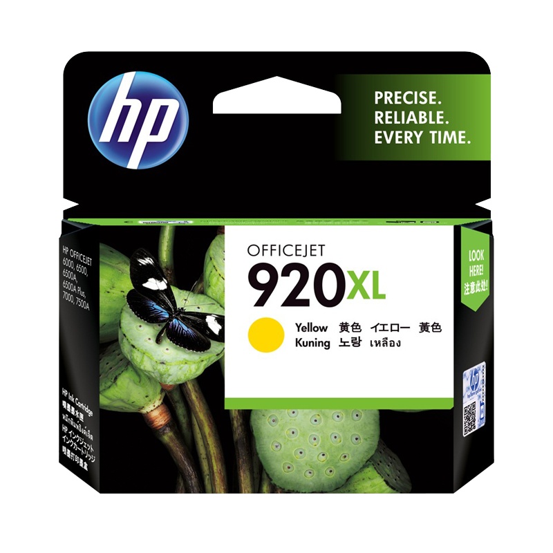 惠普（HP） 920XL(CD974AA) 原装墨盒 （支） 黄