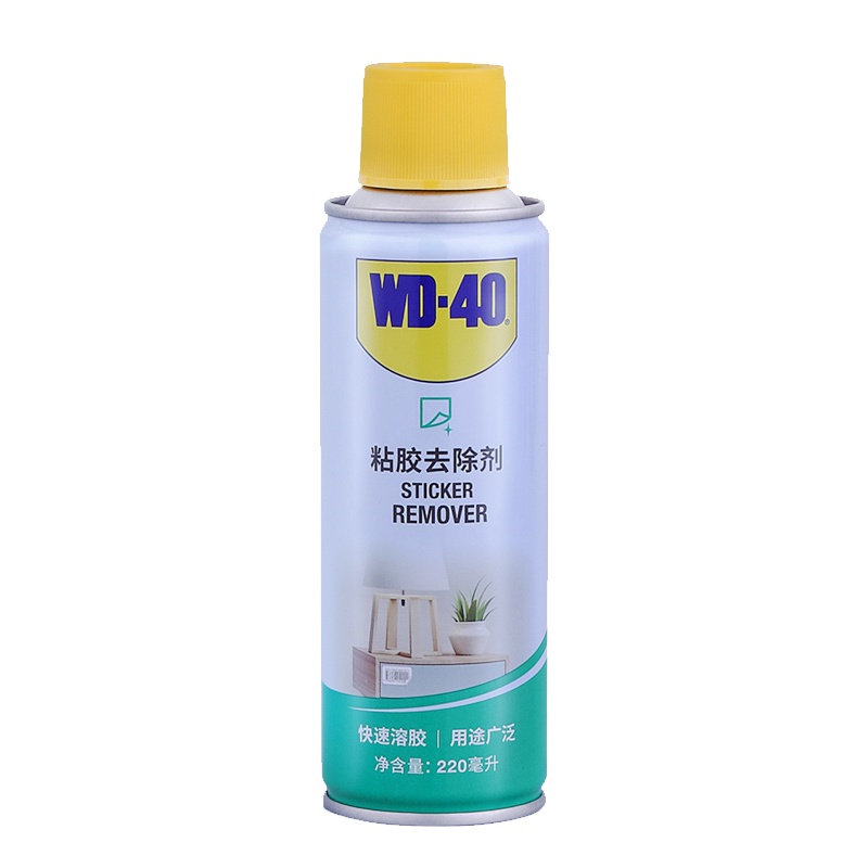 WD-40 除锈剂除胶剂组合套 汽车用不伤漆家用清洁玻璃不伤膜地板解胶脱胶去胶神器除锈润滑清洗剂
