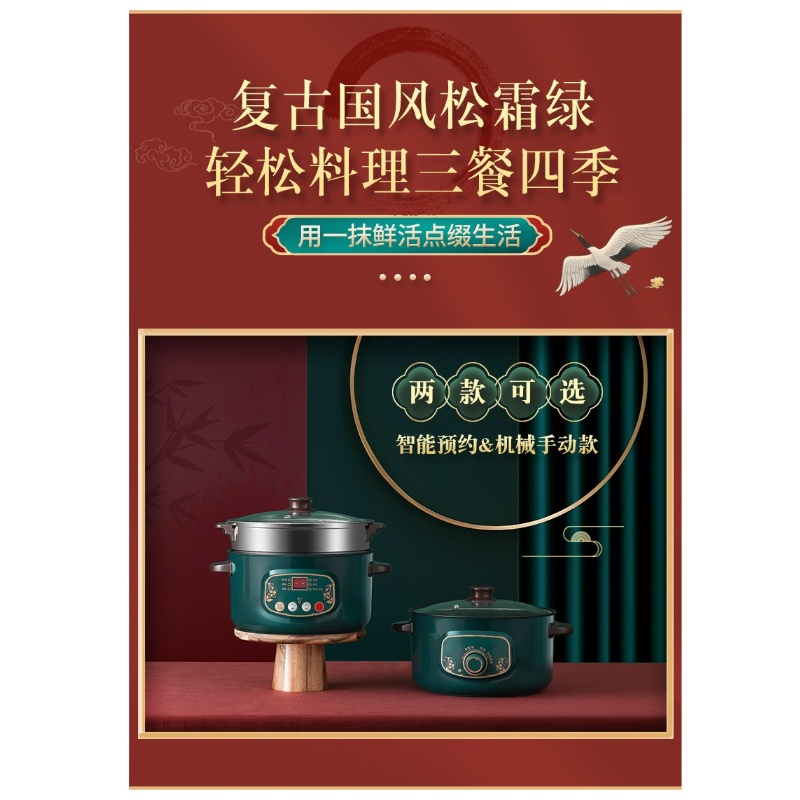 蒸锅多功能电蒸锅家用