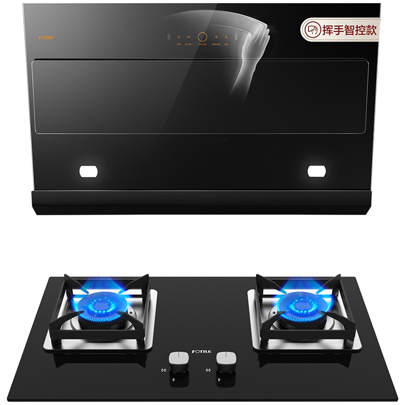 [侧吸NO.1]方太(FOTILE)21立方侧吸油烟机灶具烟灶套餐燃气灶具烟灶套装JCD6+HT8BE.S天然气/液化气