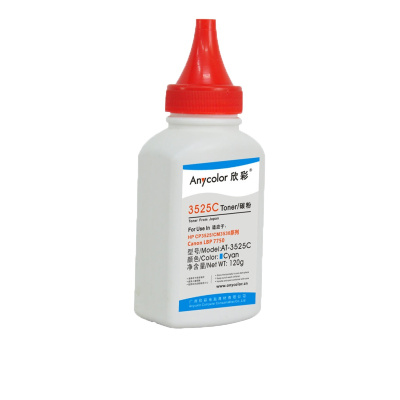 欣彩CP3525碳粉AT-3525C蓝色120g彩色墨粉2支装适用惠普CP3525 CM3530 Canon LBP77