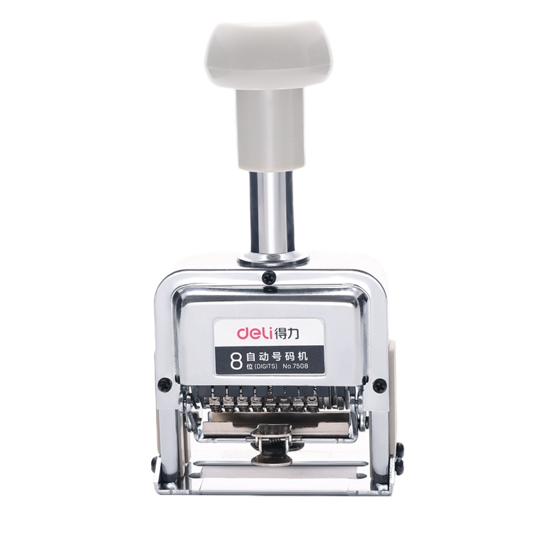 得力 7508号码机8位自动打码机号码章页码机数字日期印章号码机