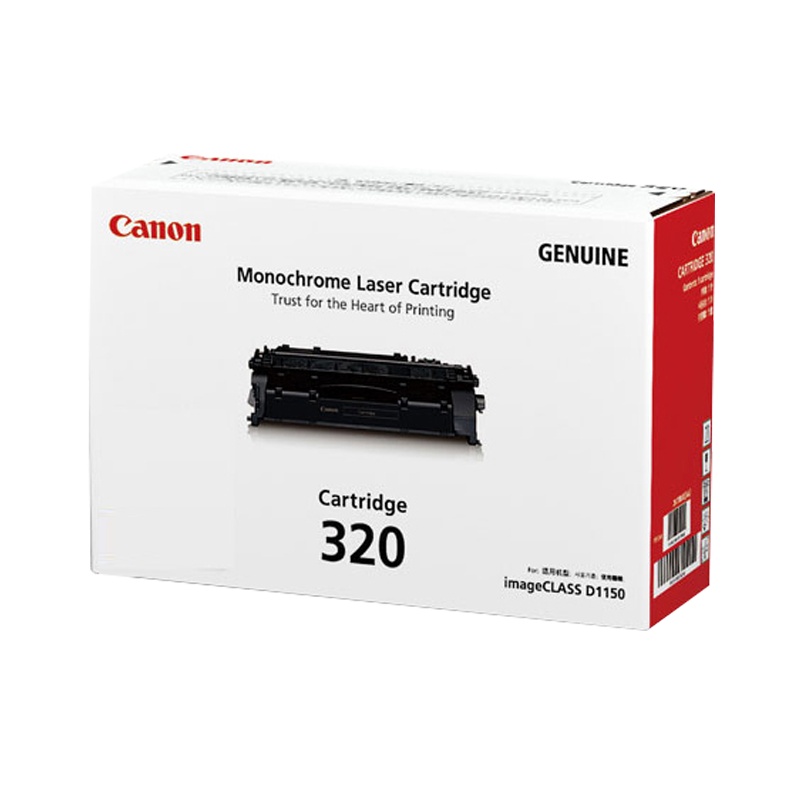 佳能(Canon) CRG-320 BK黑色 硒鼓 (适用iC D1380、iC D1150)