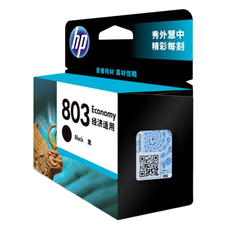 惠普 HP 803 黑色经济适用墨盒（适用HP DJ 1111, 1112, 125）