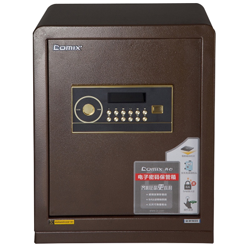 齐心 BGX-2048 棕色 电子密码保管箱(单位:件)