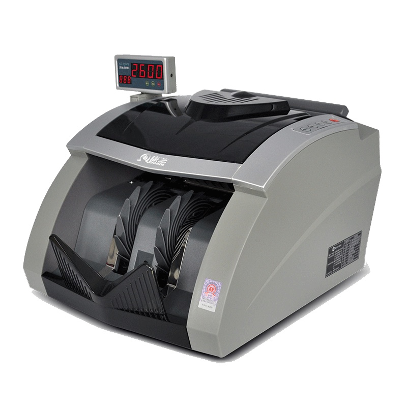 康艺(KANGYI)JBYD-HT-2600B(B)点验钞机 智能点钞机 2019新版