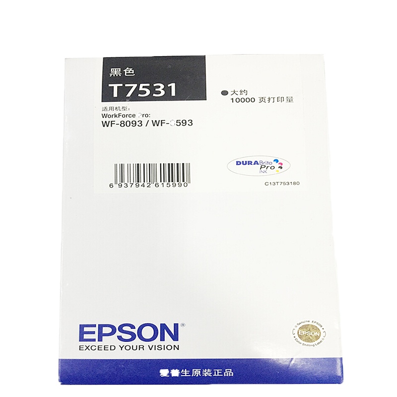 爱普生(EPSON)T7531黑色墨盒 适用WF6093/6593/8093/8593机型