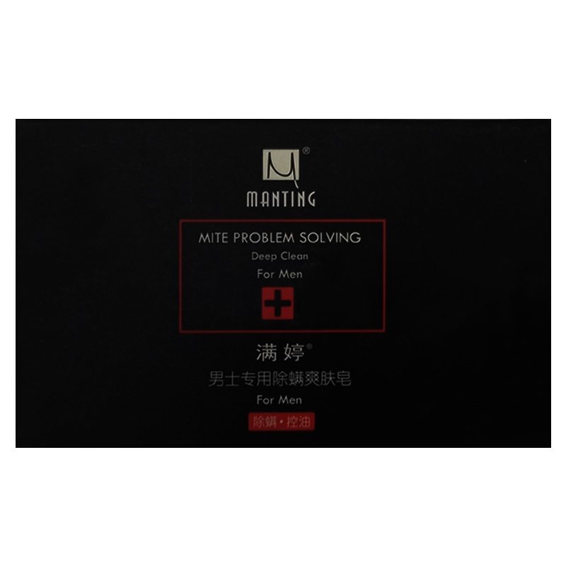 满婷( MANTING) 男士专用除螨爽肤皂108g(深层清洁 控油 洁面皂 各种肤质 通用)
