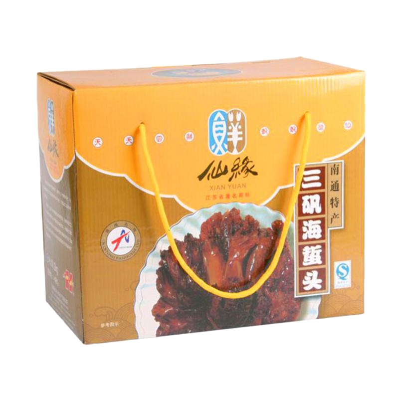 仙缘海鲜 三矾海蜇头2Kg(含水) 非即食海蜇