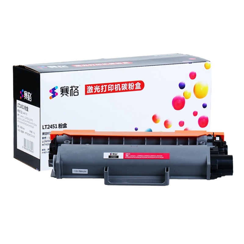 赛格LT2451/ LD2451粉盒 硒鼓组件 黑色墨粉盒适用联想LJ2405 LJ2655 M7605D M7615