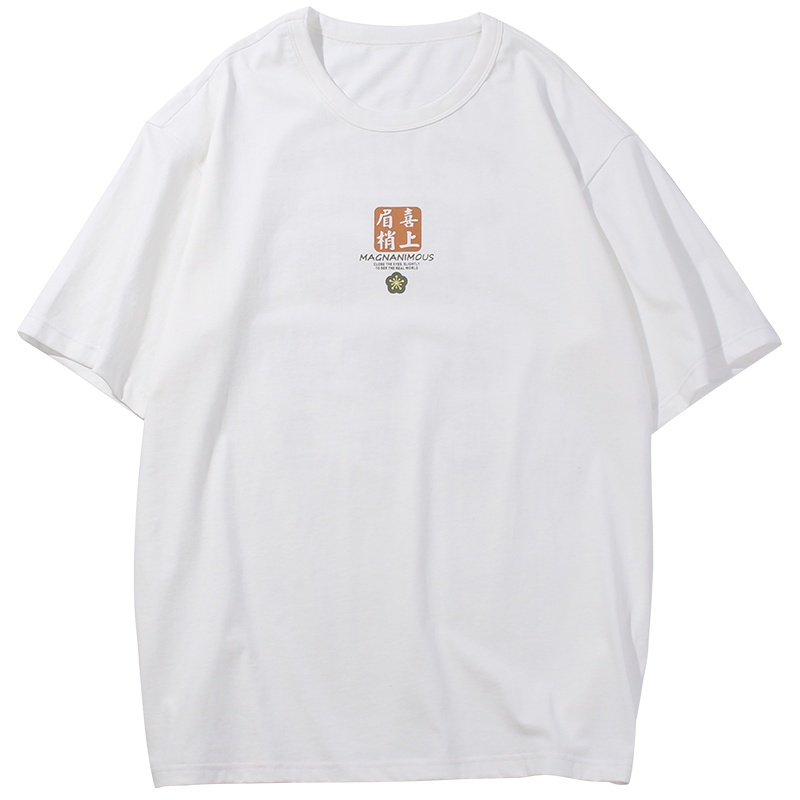 奥朗奴(AOLANGNU)2020夏新品圆领宽松短袖t恤喜上眉梢印花国潮牌宽松体恤男装