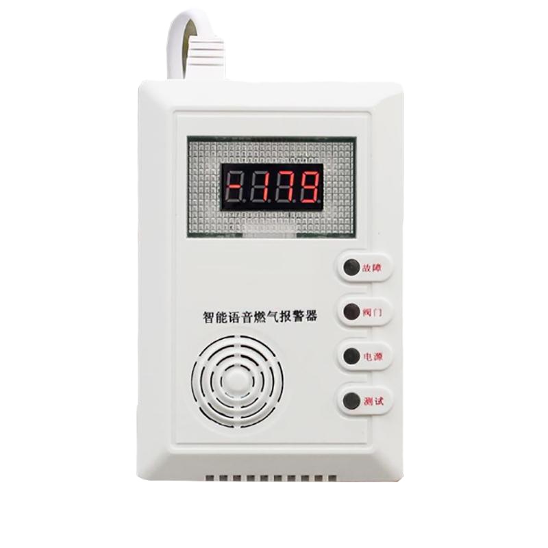 家用天然气可燃气体泄漏探测仪报警器(85分贝真人语音浓度显示款）