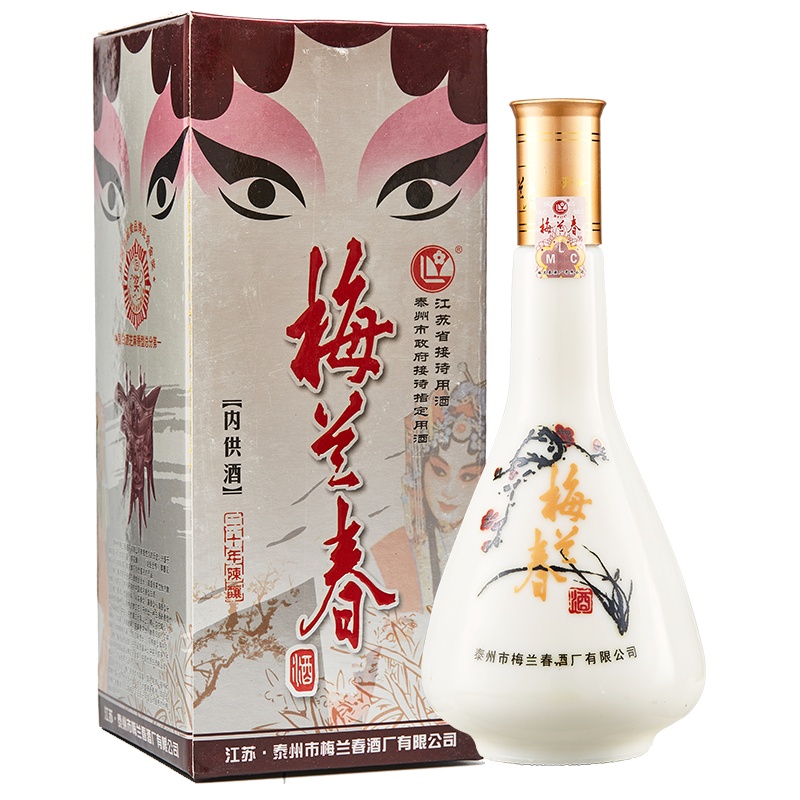 梅兰春 40度脸谱 500ml 双瓶装(送礼袋) 芝麻香型白酒 中华老字号酒[新旧包装随机发货]