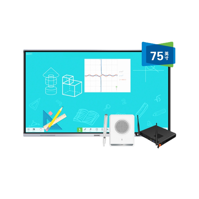 希沃(seewo)MC75FEA 教学一体机 交互式智能电子白板触控一体机 75英寸单机+i3模块+智能笔SP09+音响
