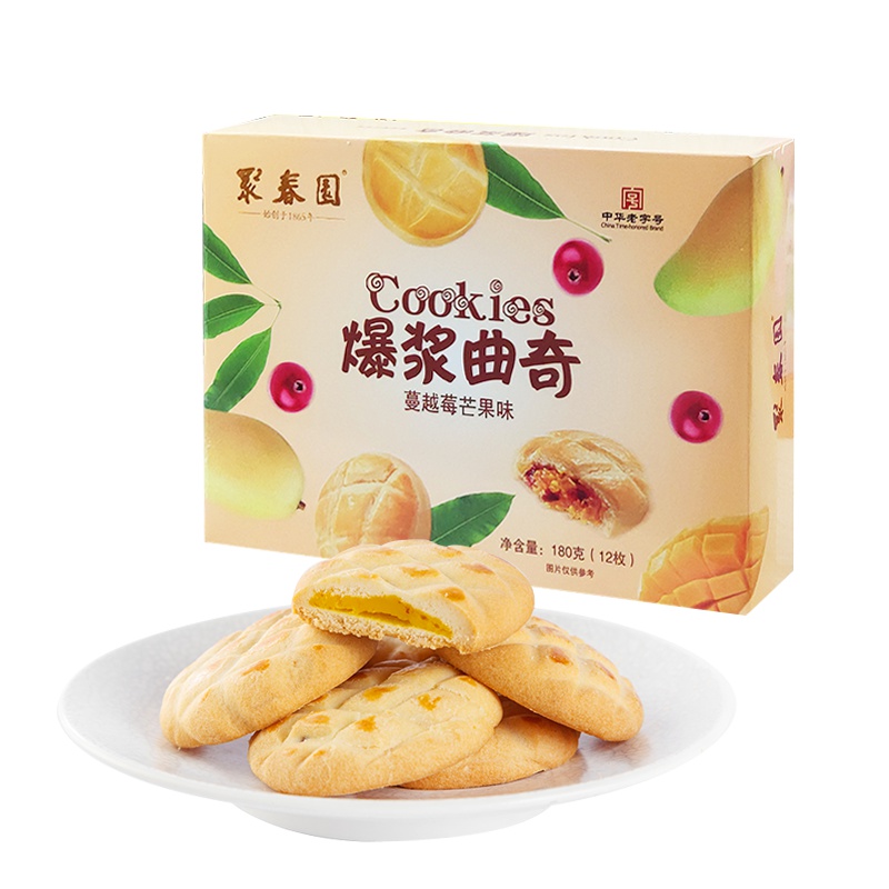 【聚春园-爆浆曲奇180g】软心蔓越莓曲奇饼干巧克力抹茶榴莲办公室休闲零食