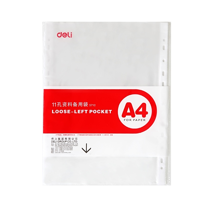 得力(deli)5710资料册11孔透明活页资料备用袋文件保护袋A4办公文件袋 20个/包 5包装