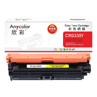 欣彩 CRG335 Y硒鼓 商务版 AR-CRG335Y黄色 7K 适用佳能 LBP843Cx LBP841Cdn