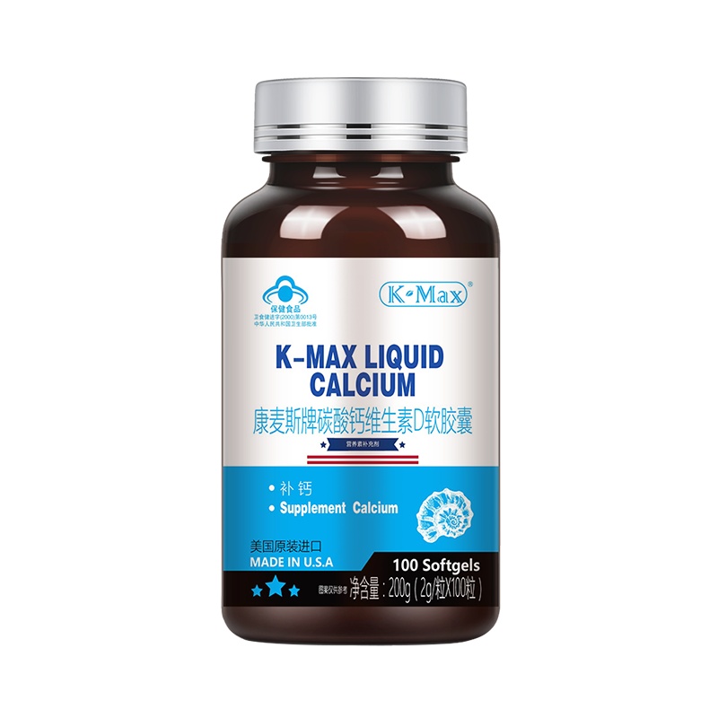 K-Max 康麦斯美国原装进口碳酸钙维生素D软胶囊 儿童青少年长高补钙成人中老年防止腿抽筋膝盖疼 纳米液体钙片