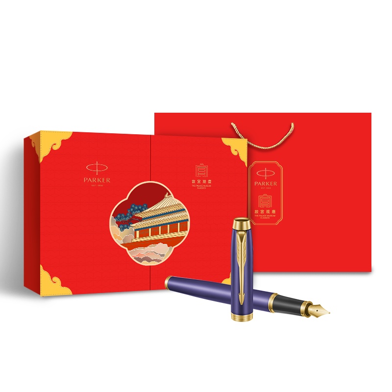 派克PARKER 钢笔 IM系列墨水笔墨水故宫礼盒套装 商用办公文具用品书写0.5mm不锈钢笔尖F尖 派克官方正品
