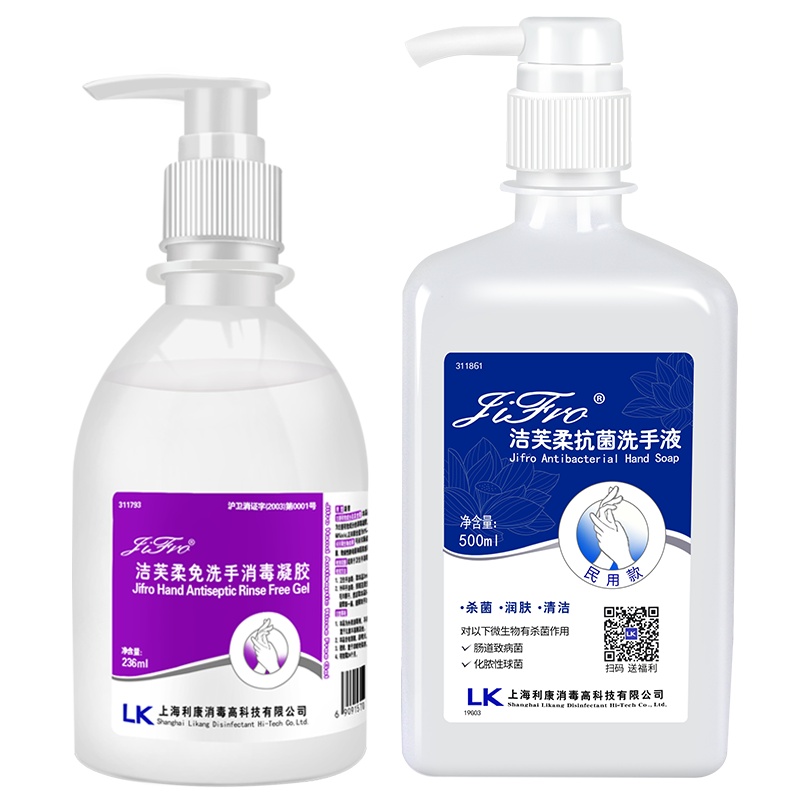 利康洁芙柔免洗洗手液凝胶236ml+水洗洗手液皂液500ml组合装手部皮肤清洁清洗细腻护肤杀菌消毒