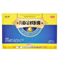 远洋 力补金秋胶囊0.5g*8粒*7小盒/盒 益气固本滋阴壮阳用于腰膝酸软失眠健忘头晕耳鸣阳痿遗精早泄