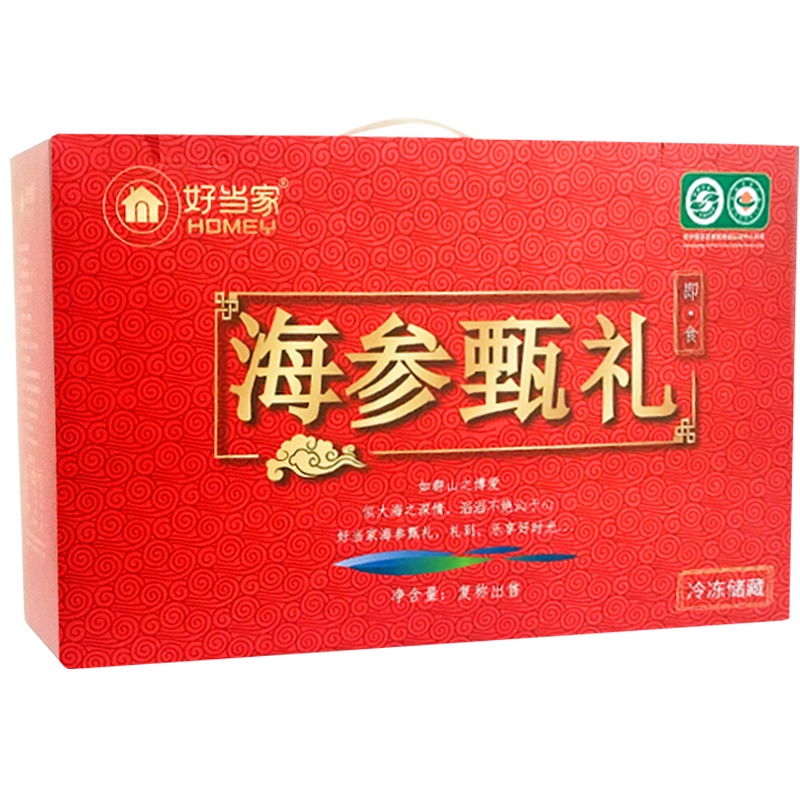 好当家即食海参1500g礼盒装天然有机冷冻刺参威海海鲜