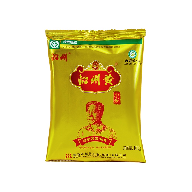山西特产沁州黄小米2020五谷杂粗粮 食新小黄米子粥[100克×5]